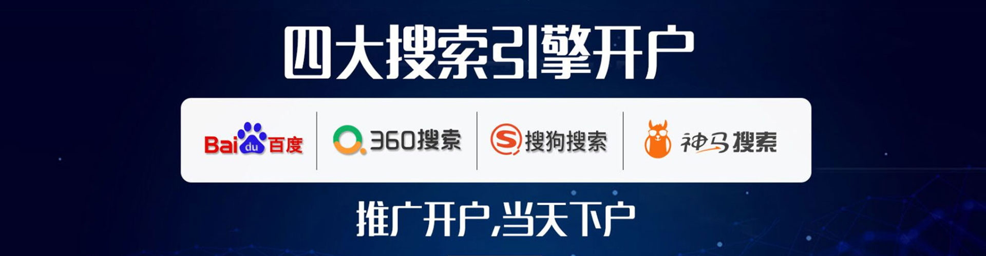 安陆百度开户返点