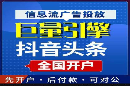 信息流广告推广未来趋势与案例预测