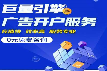 案例剖析：SEM竞价培训在旅游行业的成功实践